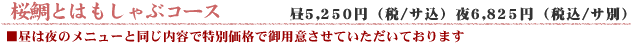 hatuhamo